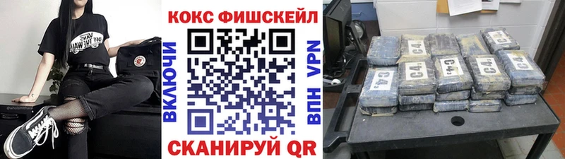Купить закладку Амфетамин  Меф  Бошки Шишки  Кокаин  Бежецк