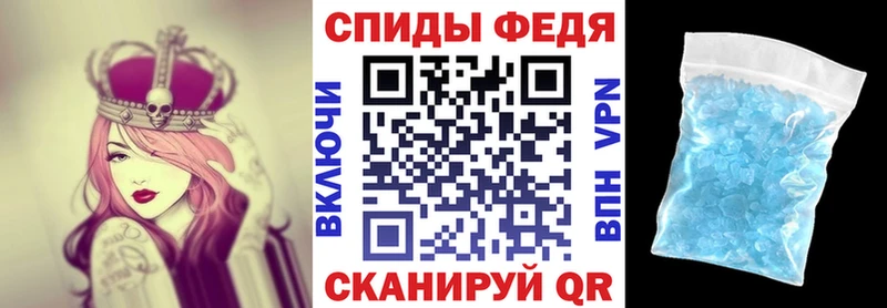 АМФ 97%  Купить закладки  Бежецк 