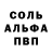 Амфетамин 98% Anthony Dark