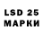 Лсд 25 экстази ecstasy Kurgan618