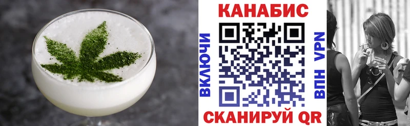 Еда ТГК конопля  Купить  Бежецк 