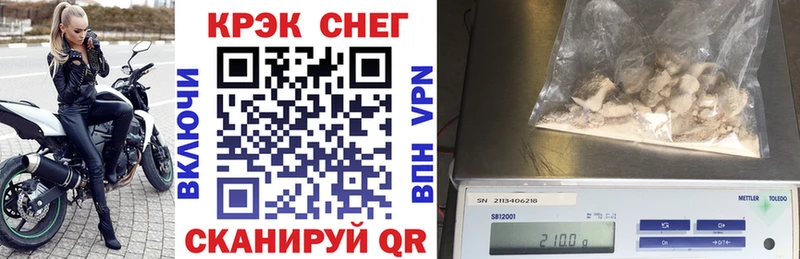 Купить где  Бежецк  Cocaine Эквадор 