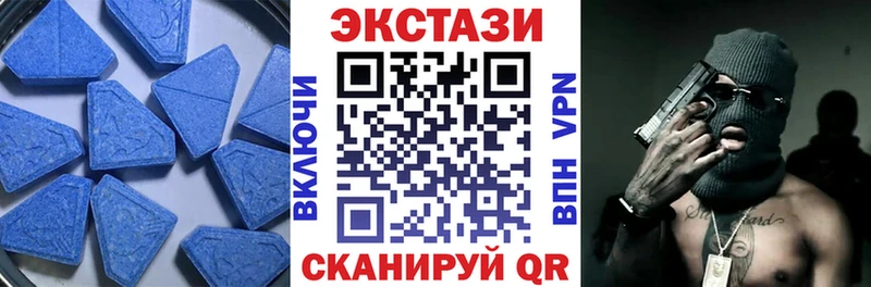 Экстази Дубай  Купить закладки  Бежецк 