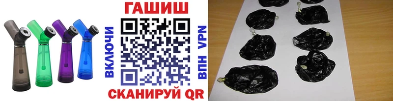 ГАШИШ Ice-O-Lator  Купить закладки  Бежецк 