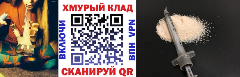 Купить  Бежецк  ГЕРОИН герыч 