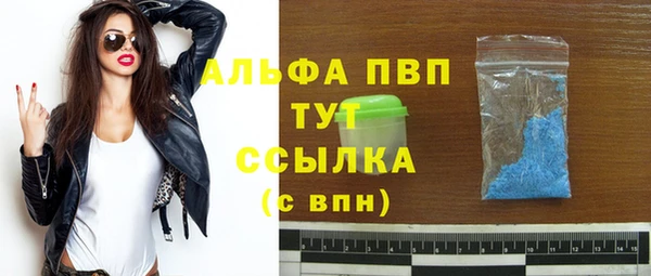 мяу мяу мука Карпинск