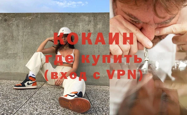 мет Каменногорск