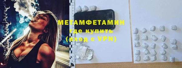 марихуана Каменка