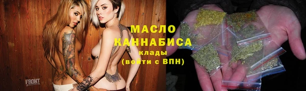 мяу мяу мука Карпинск