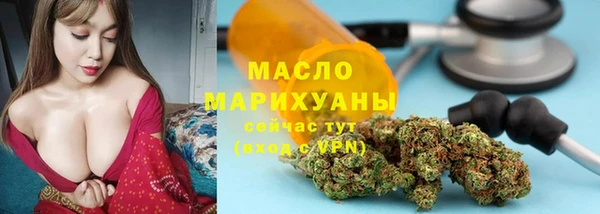 мяу мяу мука Карпинск