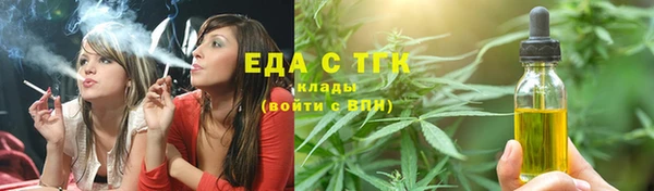 мефедрон Каменск-Шахтинский