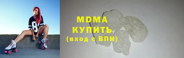 мяу мяу мука Карпинск