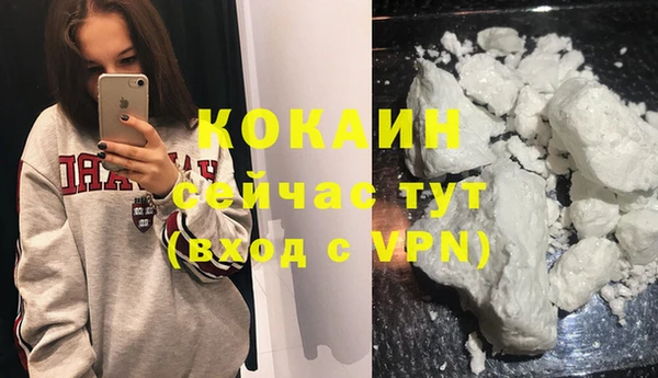 мяу мяу мука Карпинск