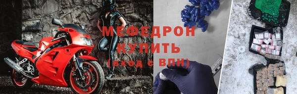 мяу мяу мука Карпинск
