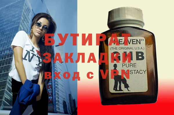 мяу мяу мука Карпинск