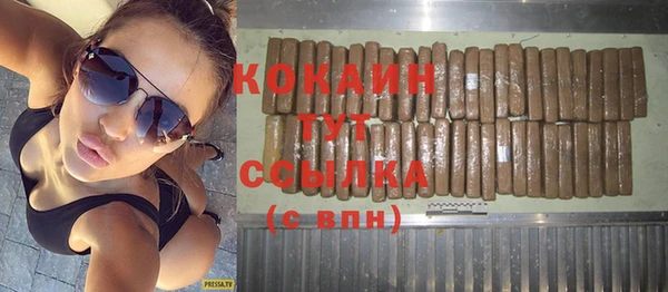 мяу мяу мука Карпинск