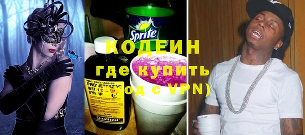 мяу мяу мука Карпинск
