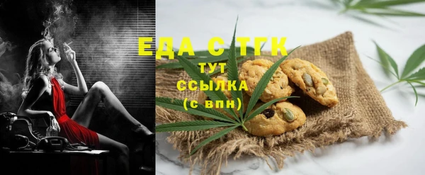мяу мяу мука Карпинск