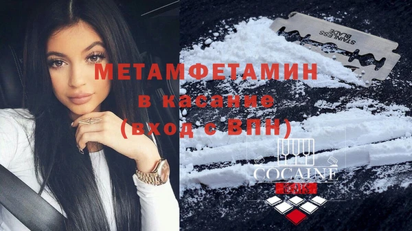 винт Касимов