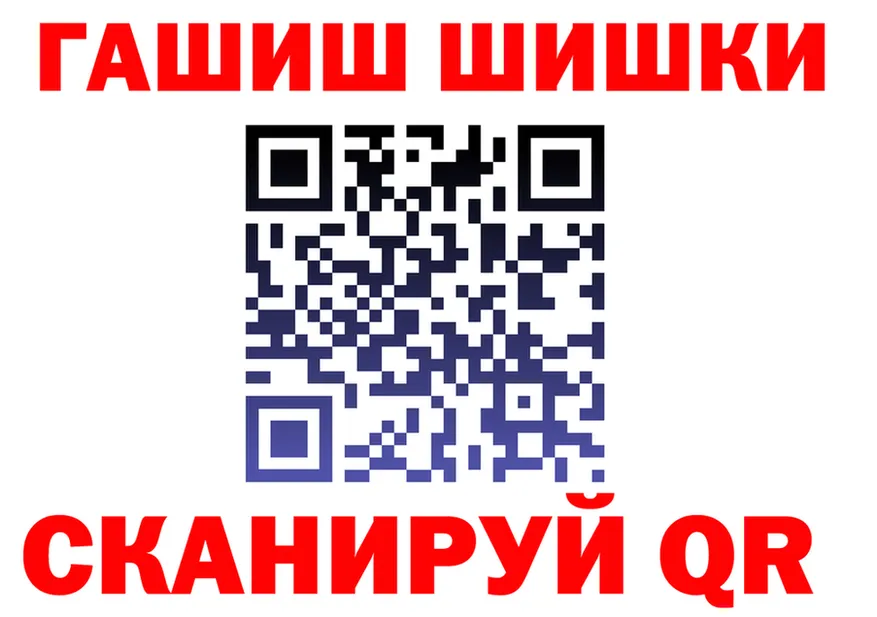 Кетамин VHQ ссылка это omg Бежецк