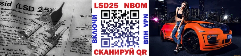 Купить где Бежецк Лсд 25 экстази кислота