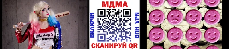 МДМА Molly  Купить закладки  Бежецк 