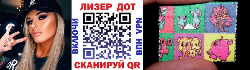 Купить где  Бежецк  Марки N-bome 1,8мг 